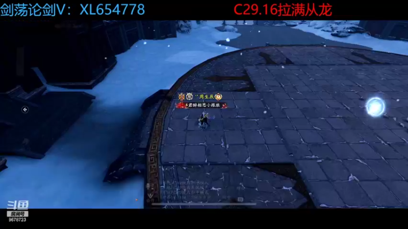【2022-04-28 23点场】乐乐阿ovo：太白从龙论剑