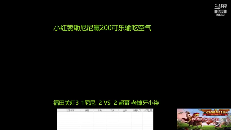 【2022-05-01 21点场】西毒的直播间：毒哥教你打罗马555