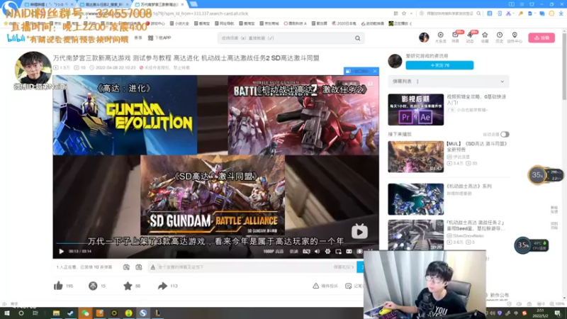 【2022-05-02 02点场】解说奶弟：大学同学内战