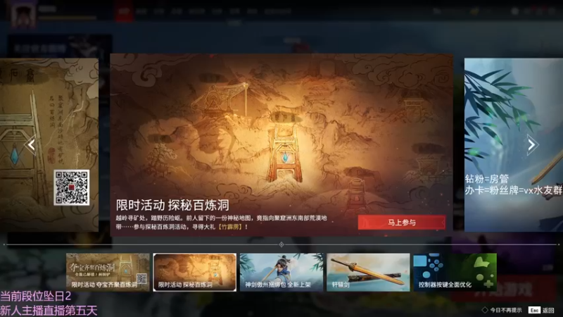 【2022-05-01 14点场】刀刀喝醉啦：刀刀：五月快乐！