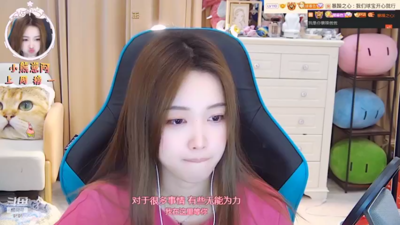 【2022-05-02 03点场】小肉球阿：爱笑的女孩运气不会差 5587551