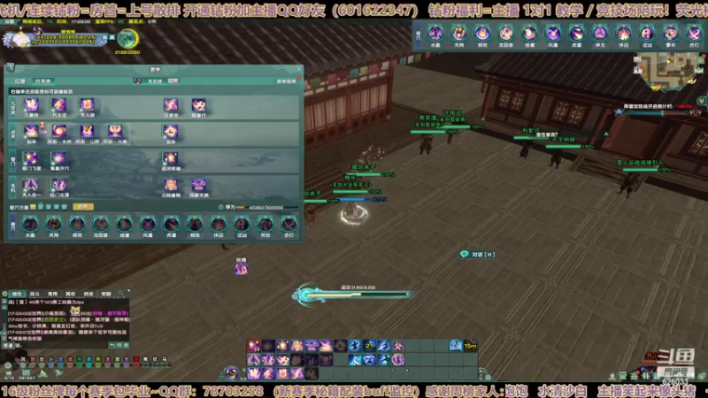 【2022-05-01 17点场】黎拆OvO：【黎拆】衍天散排
