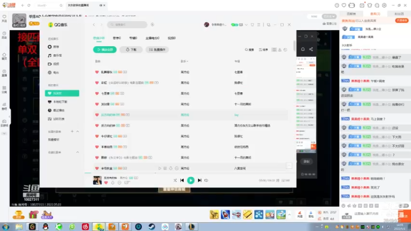 【2022-05-01 14点场】果果哩个果果：【果酱】最具观赏性的女玩家