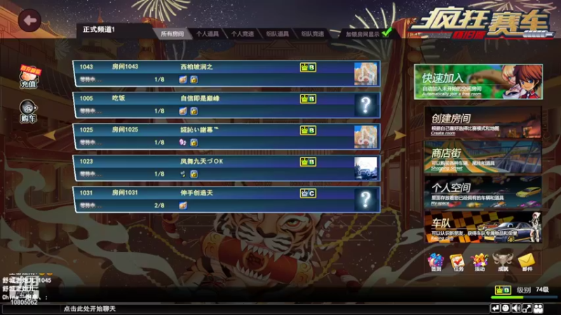 【2022-05-02 18点场】别让我发现你：叫我不稳哦