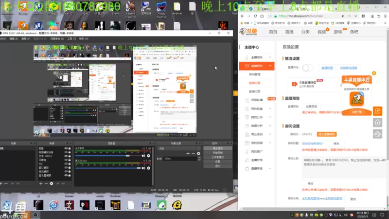 【2022-05-01 22点场】咸鱼超人小D：深夜恐怖新游戏~