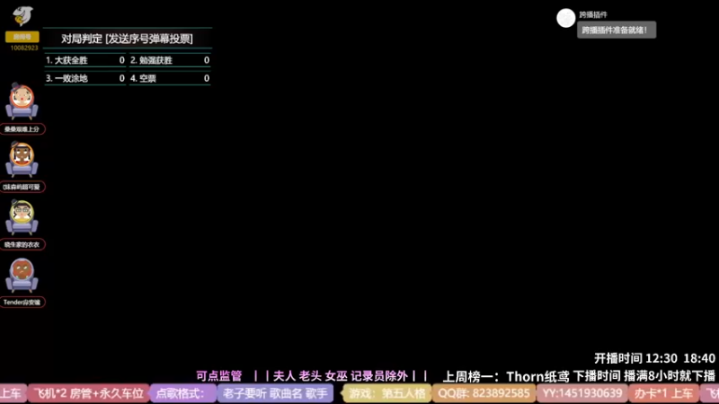 【2022-05-01 11点场】Ryan心颜：一米九的大男孩谁不爱