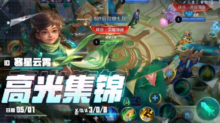 桑启上分密码