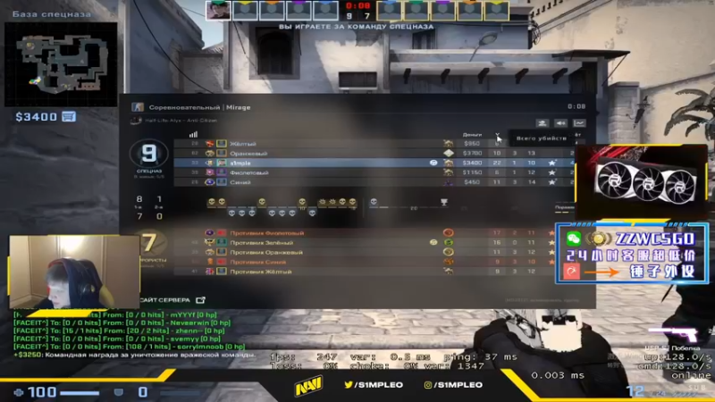 【2022-05-02 14点场】CSGO解说伟伟：simple才艺 晚上直播