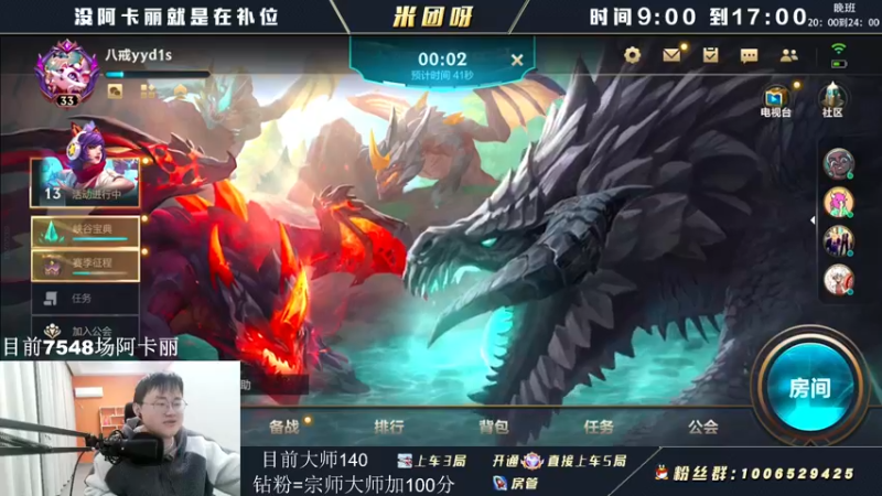 【2022-05-01 09点场】米团呀：万场阿卡丽才是版本答案