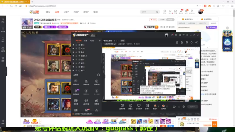 【2022-05-01 19点场】三國丨清风：巅峰赛冲鸭1！！！