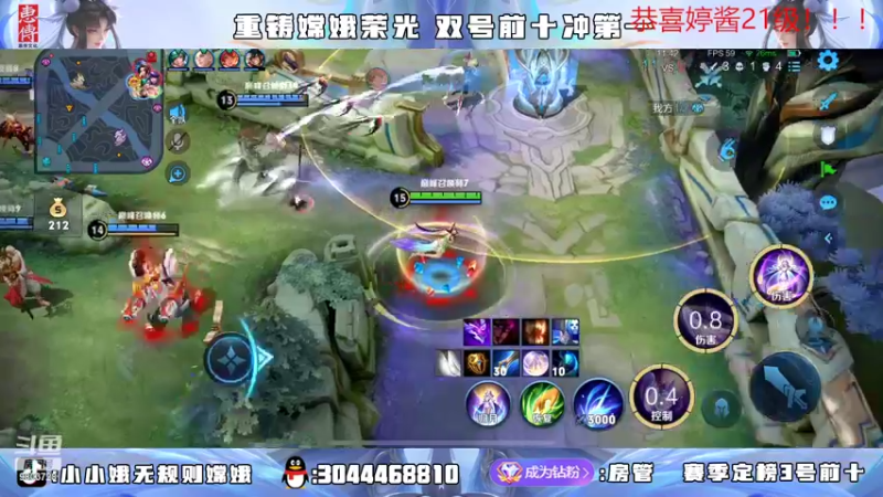 【2022-05-02 20点场】小小娥1：2246冲巅峰第一！