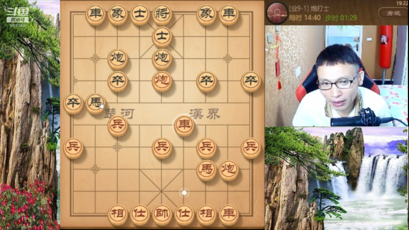 【天天象棋】八卦象棋大师的精彩时刻 20220502 08点场
