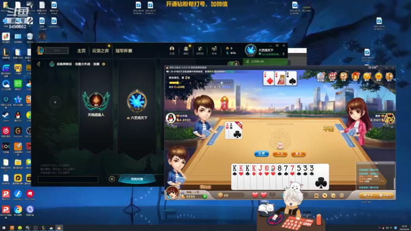 【2022-04-30 22点场】章发财丶：精神攻击之！