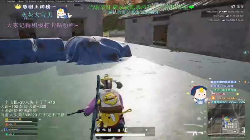 【2022-04-29 02点场】晚辞77：为爱所困不是奥特曼的作风