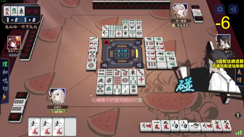 【2022-05-02 02点场】三酒OuO：钻粉双倍！晚上歌友会^^