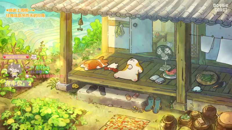 【2022-05-01 19点场】咕咕喵nya：【有车位】一起上分不？