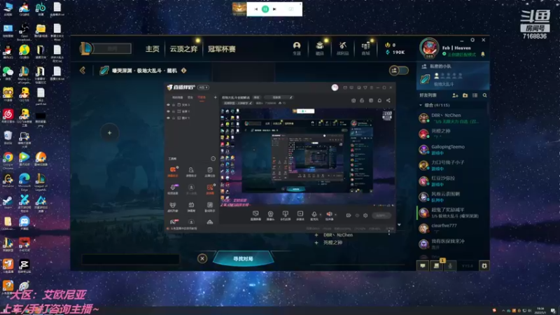 【2022-05-01 19点场】宿敌o：极地大乱斗全能解说