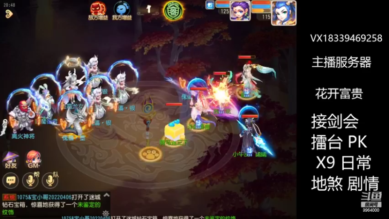 【2022-05-01 20点场】莫言LIVE：梦幻手游莫言的直播间