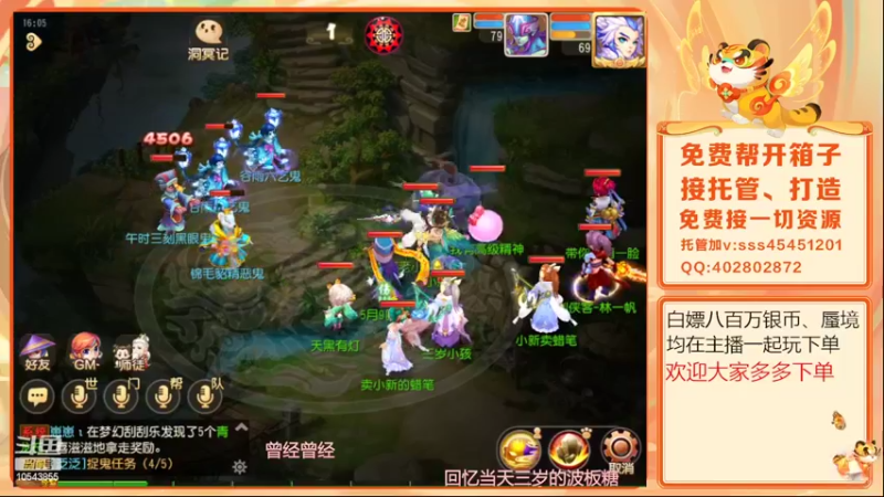 【2022-04-27 16点场】乱码小兄弟：【小奶团】美好的一天又开始了
