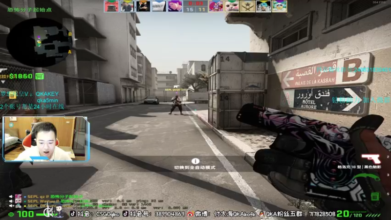 【2022-05-01 21点场】QKA付志海：【每天中午3点见 开熬】