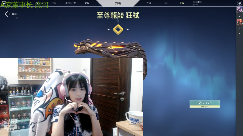 【英雄联盟】不2不叫周淑怡的精彩时刻 20220502 10点场