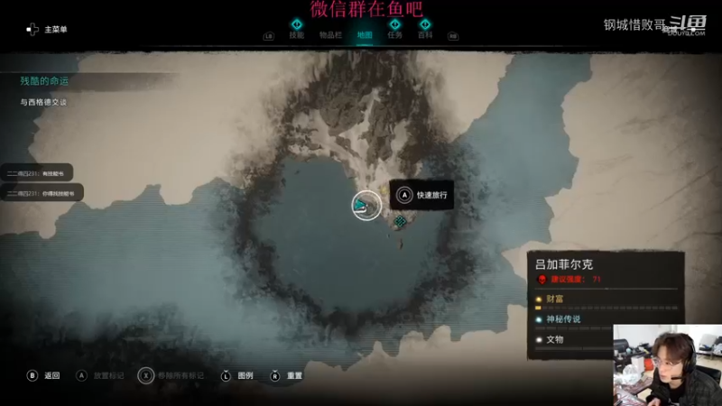 刺客信条英灵殿5