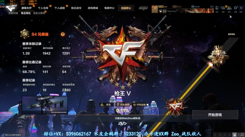 【2022-04-30 20点场】宋狮猴：30岁偶尔滴神。