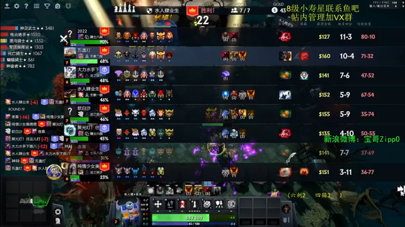 【2022-05-02 11点场】ZippO宝哥：四猫之王！！！