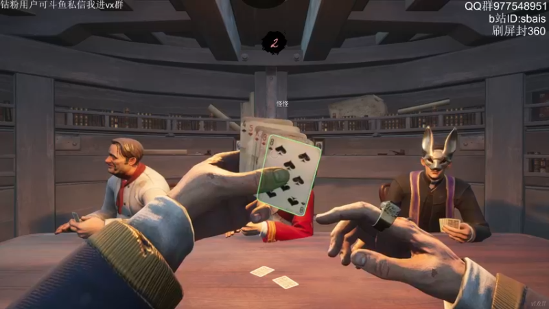 【2022-05-02 01点场】sbais赛巴斯：如臂使指（鼠标）