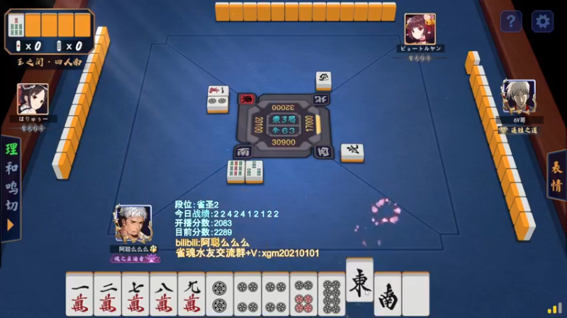【2022-05-01 21点场】阿聪丷：【阿聪】好好打不摆烂！
