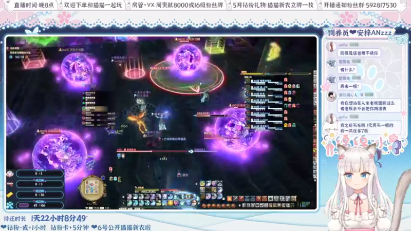 【2022-05-02 01点场】绵绵冰Koori：【冰】晚上好~开荒猫猫摸鱼中~