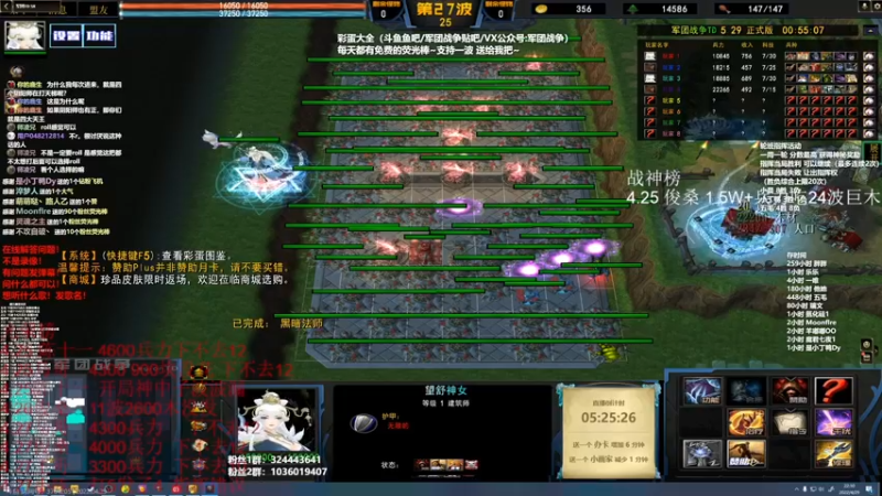 【2022-04-29 22点场】陈十y1：军团非正常不正经指挥