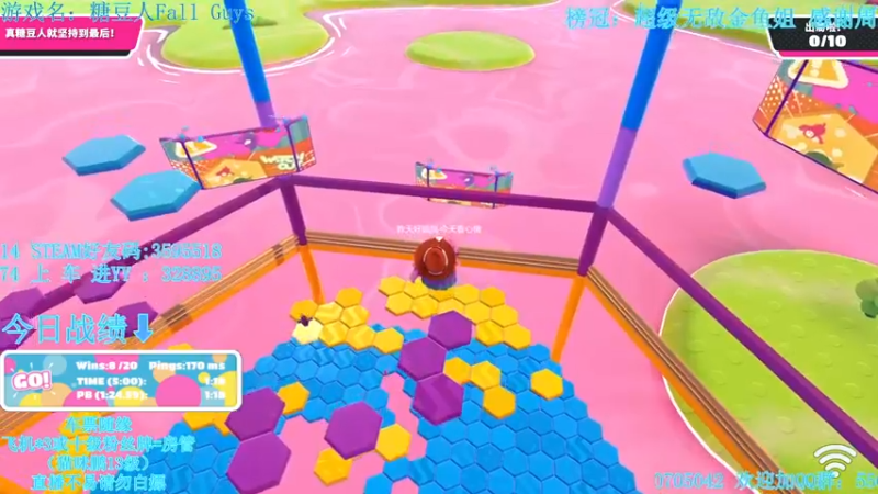 【2022-04-26 00点场】我最强阿啊啊：【光头强丨糖豆人】他日若随凌云志