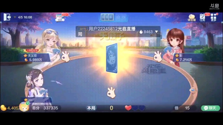 0405特辑，起手俩癞子王炸仨2开局明牌，然后再换一下俩王，舒服，补到之后下面单张太多，开局3到7兜一圈，出人意料，9到K下家就10到A了，无所谓了怎么都封顶了