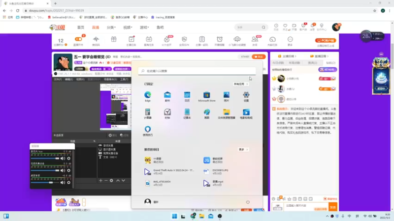 【2022-05-02 09点场】这个ID很流弊：五一 要学会睡懒觉   (ID