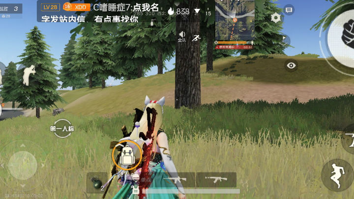 荒野行动直播回顾