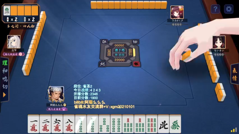 【2022-05-02 17点场】阿聪丷：【阿聪】好好打不摆烂！