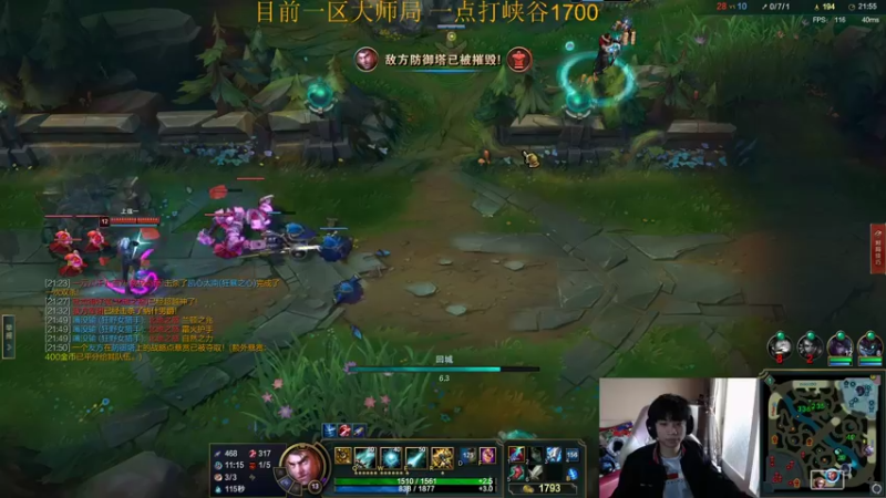 【2022-05-02 12点场】自宇666：【国一中】世一佐教学！