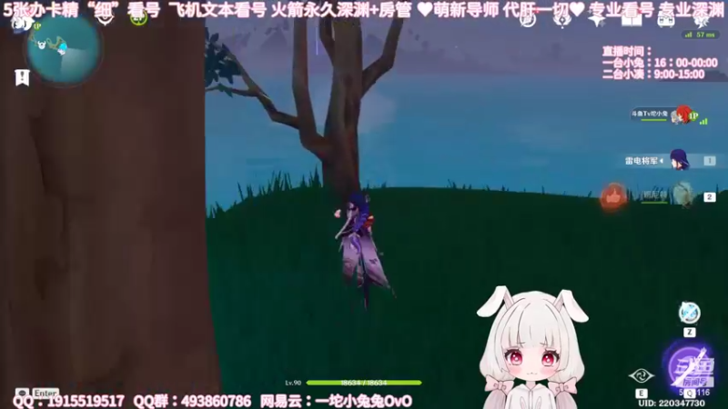 【2022-05-01 20点场】一坨小兔兔OvO：【坨小兔】萌新导师 专业看号深渊