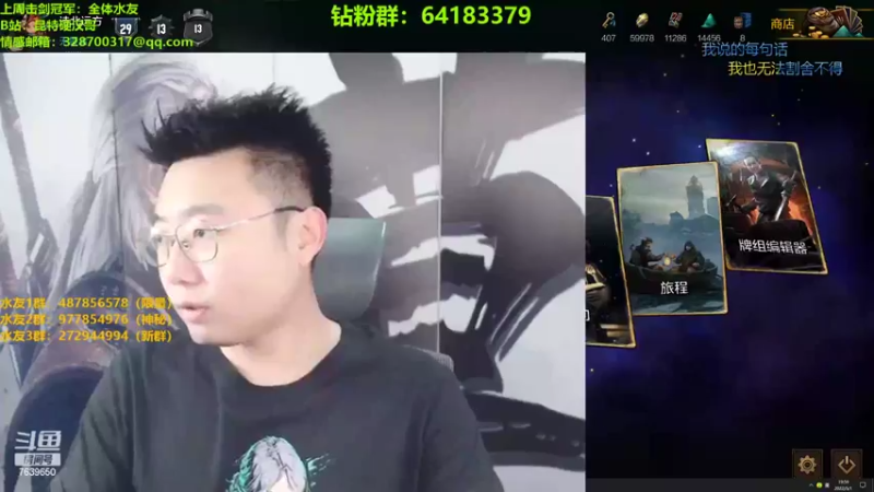 【2022-05-01 19点场】硬汉哥孙士彧：昆特牌真是太好玩了