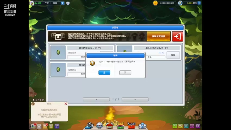 【2022-05-01 22点场】3000沧海一粟：PopKrat Clinet 3000