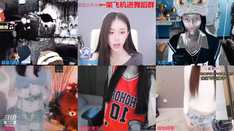 【2022-05-02 11点场】熊小怡呀：努力直播的第二天 day2