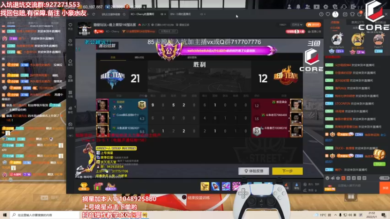 【2022-05-01 21点场】KC丶小豪：极速上分~7764762