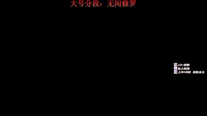 【2022-05-01 13点场】少女酪：酪酪：剑谱的第一页 是远离男人