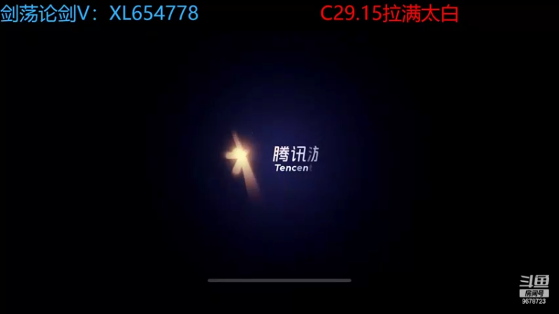 【2022-04-27 22点场】乐乐阿ovo：太白从龙论剑