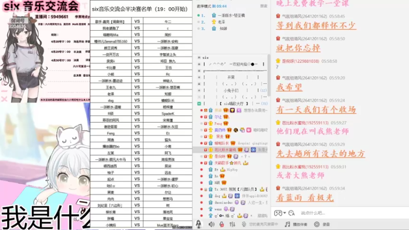 【2022-04-29 20点场】MoRi是倪呀：每天都要开心噢~今天是音乐盛宴~
