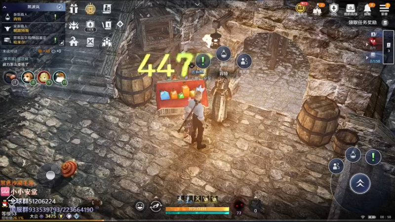 【2022-05-02 08点场】安堂丶：肝国服！！ 多服齐肝