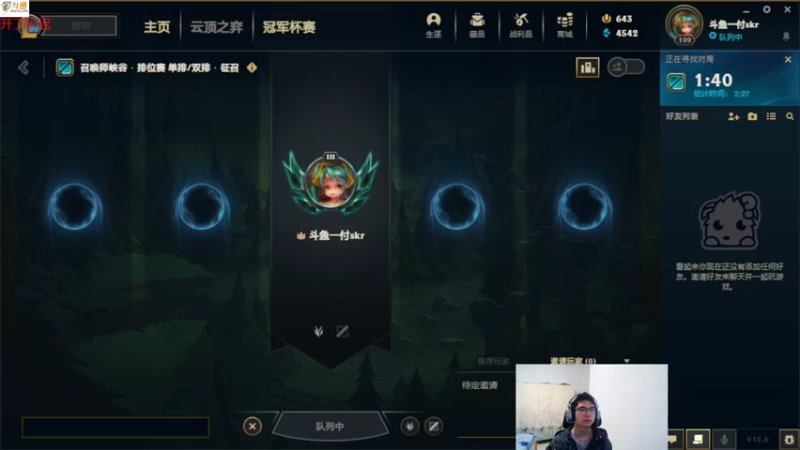 【2022-05-02 22点场】付skr：峡谷付skr艾克