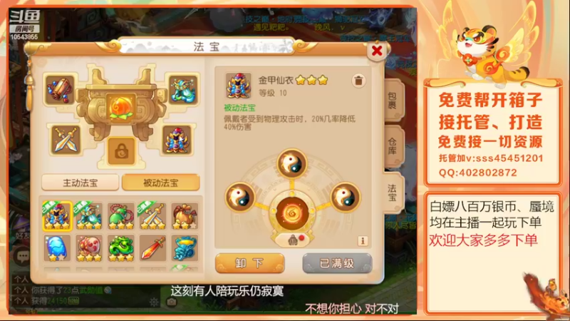 【2022-04-27 22点场】乱码小兄弟：【小奶团】美好的一天又开始了