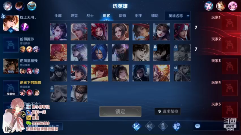 【2022-05-02 20点场】惊蜇：惊蜇：萌新主播 不会打野